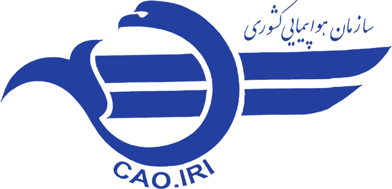 سازمان هواپیمایی کشوری